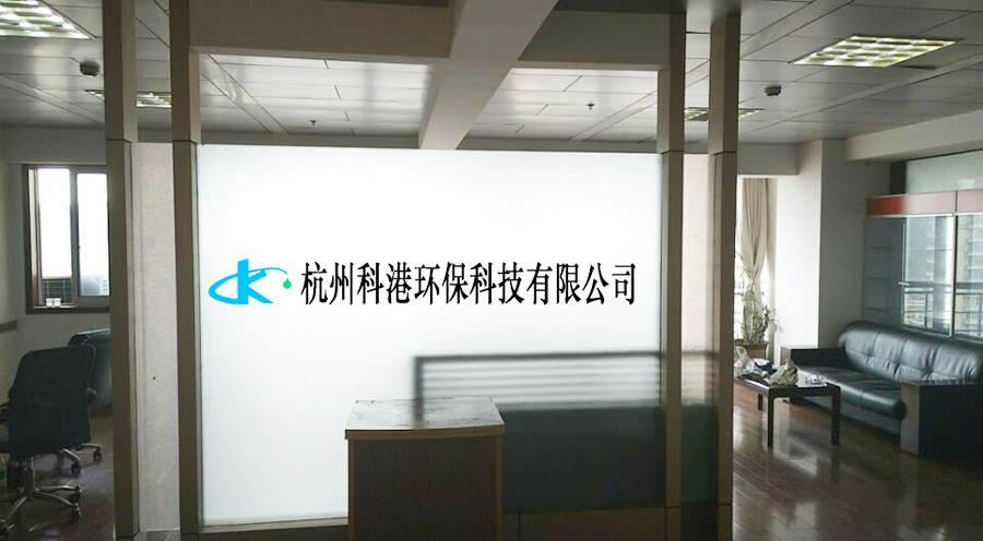 公司環(huán)境